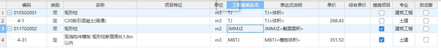 板面积