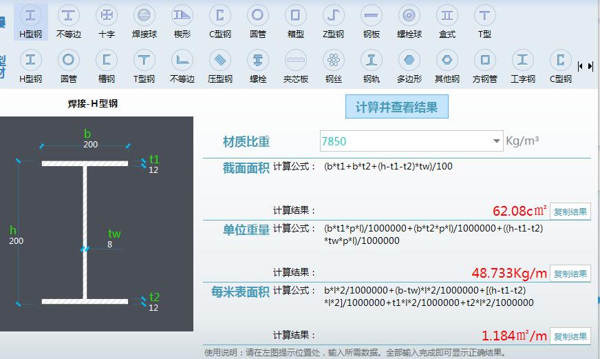 构件理论