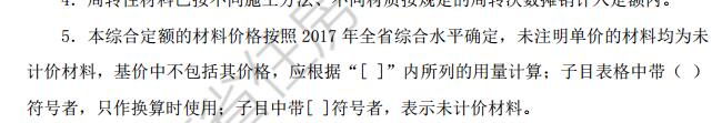 中括号