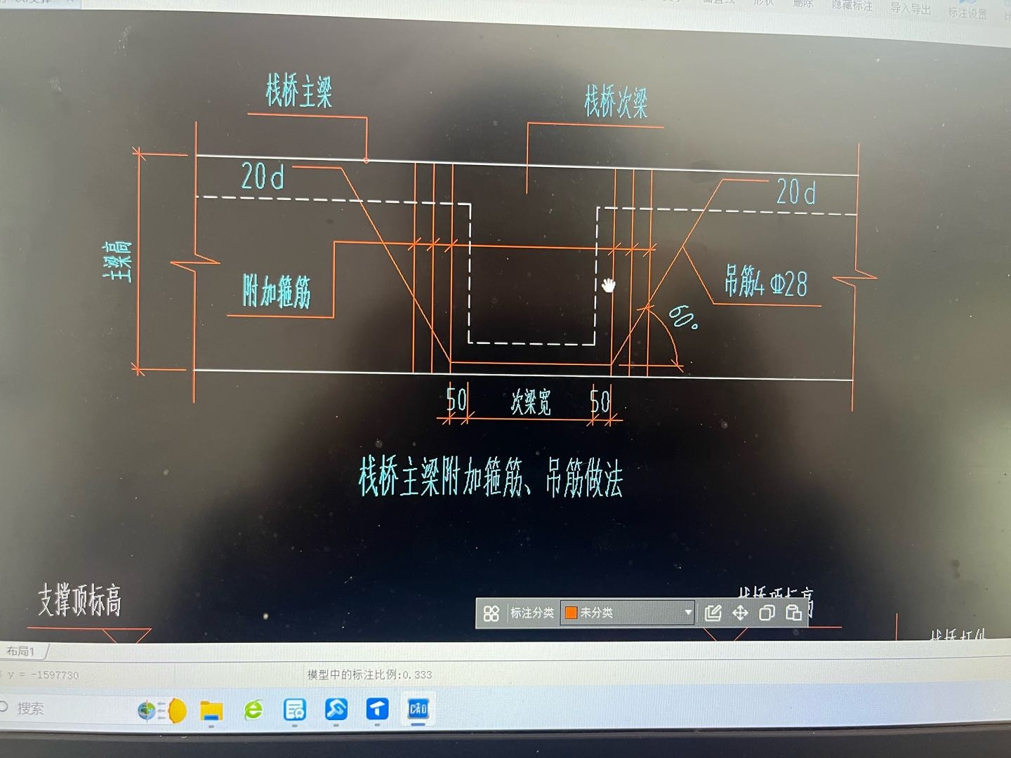 吊筋