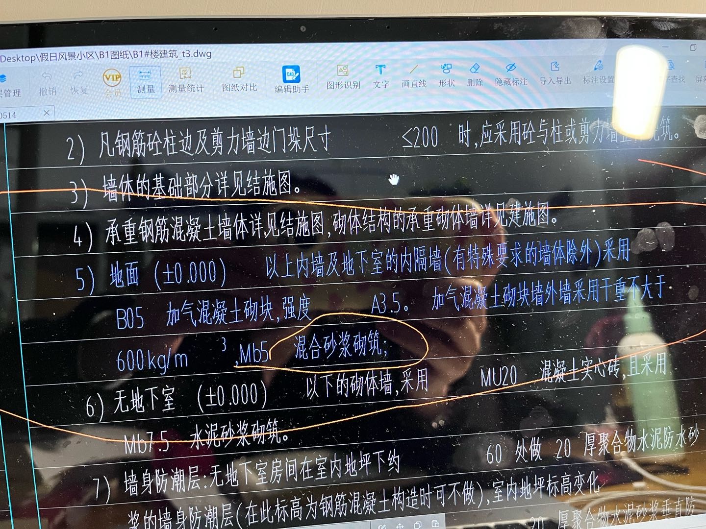 加气混凝土