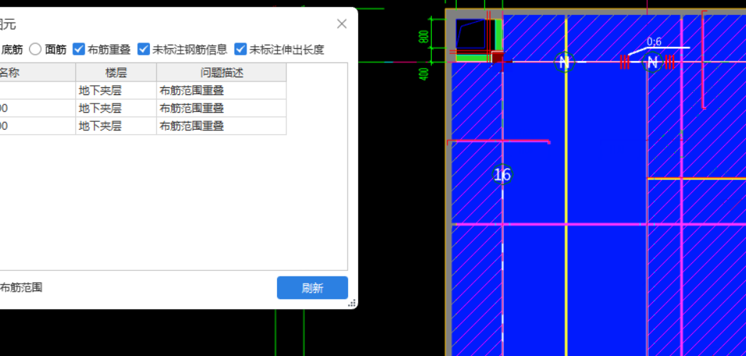 双层双向