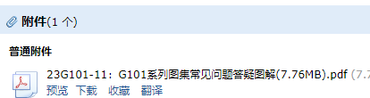答疑解惑