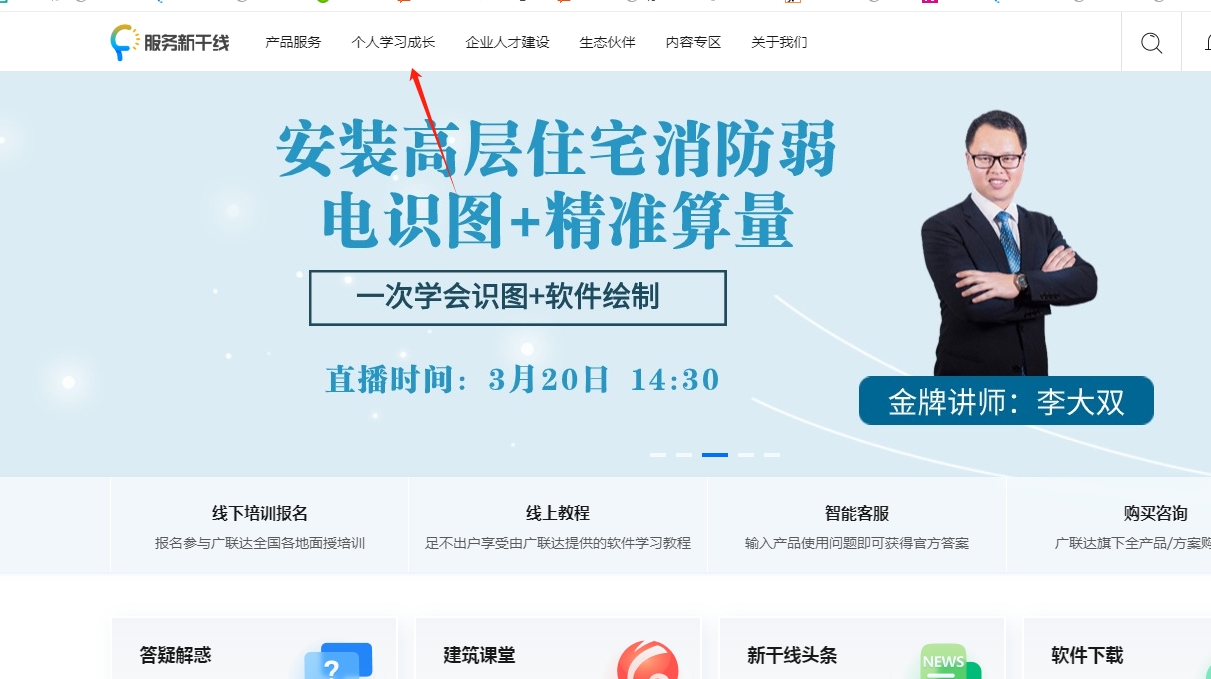 千赢官网首页登录入口服务新干线