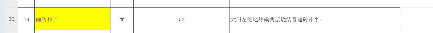 套取