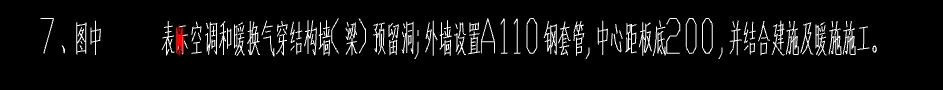洞口