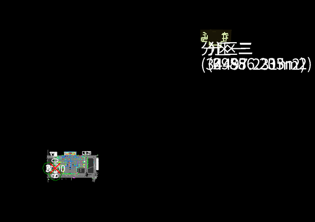 还是分开