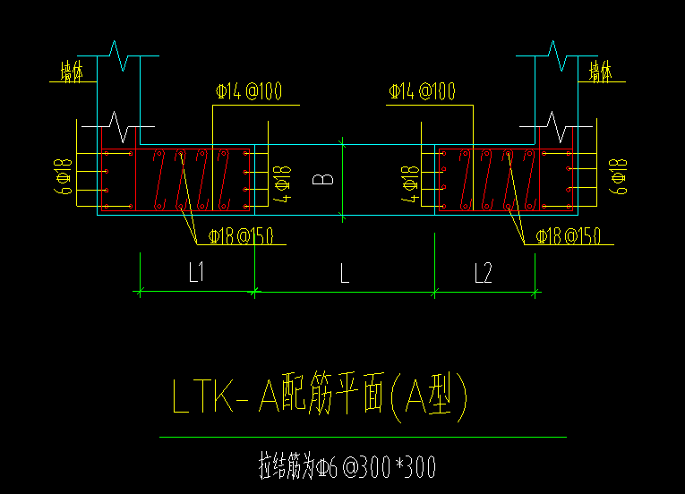 上墙
