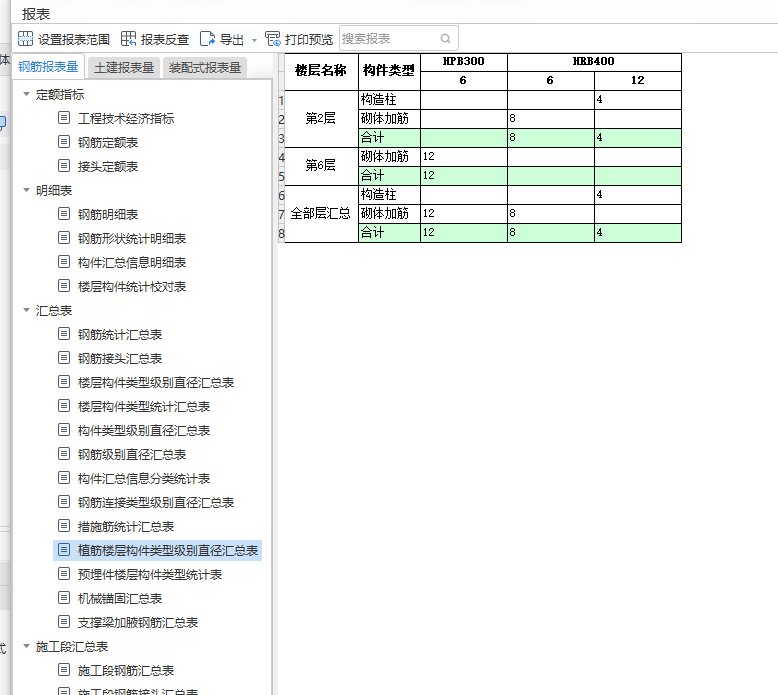 建筑行业快速问答平台-答疑解惑