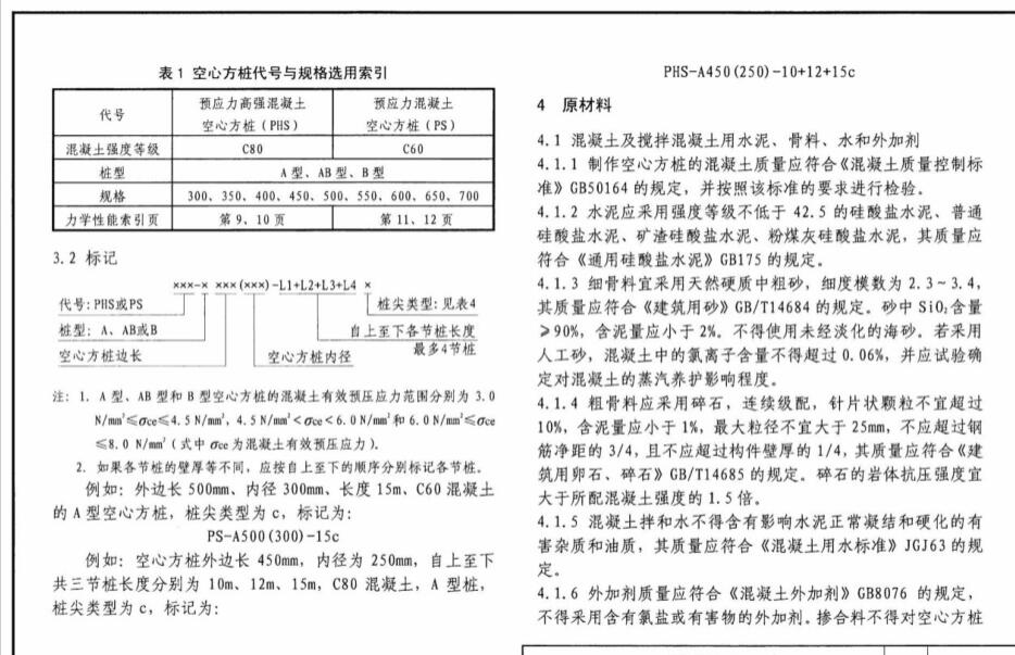 广东省