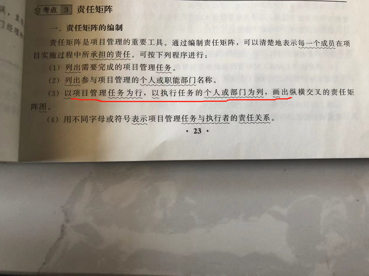 左边
