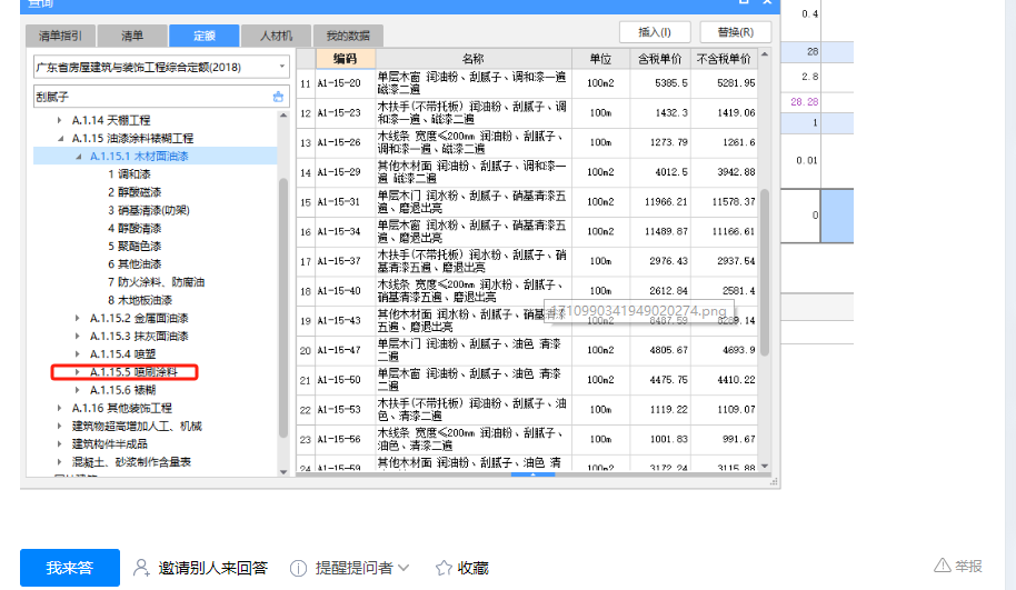 答疑解惑