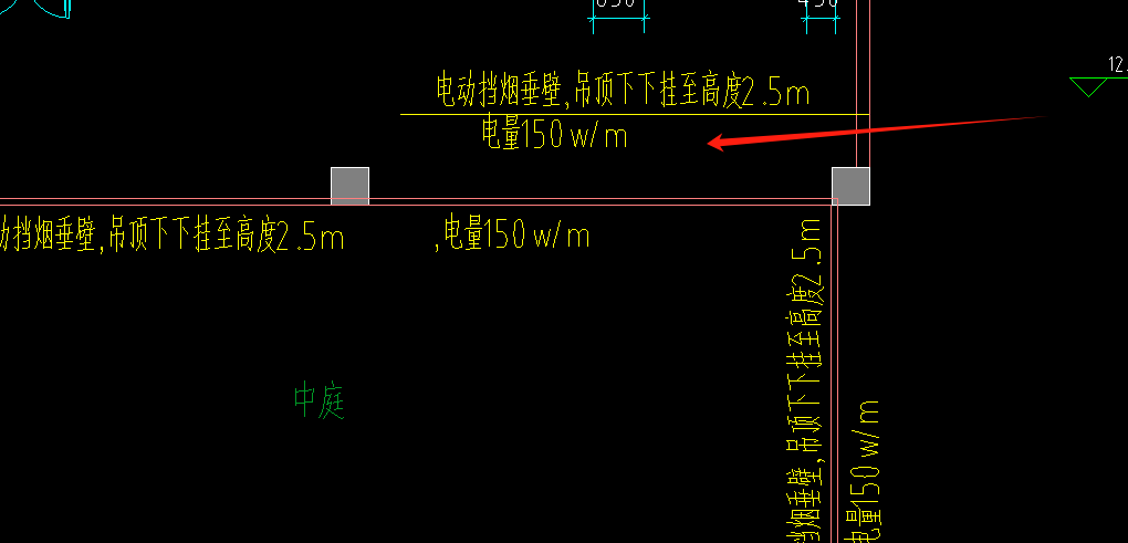 挡烟垂壁套什么定额