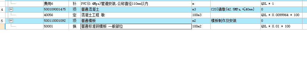 钢模板