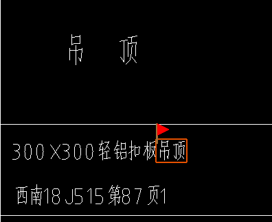 定额