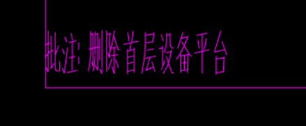 墙身