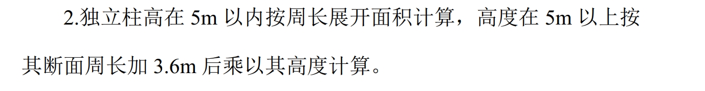 脚手架