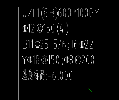 基础梁
