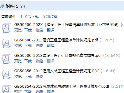 求图