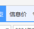 千赢官网首页登录入口服务新干线