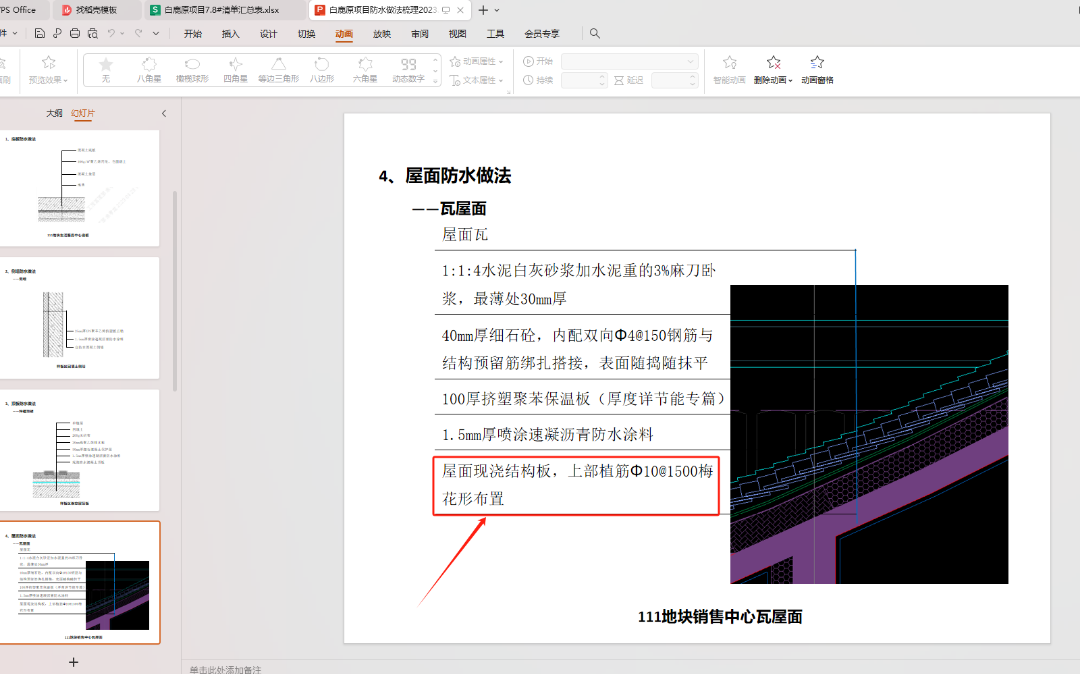 怎么布置