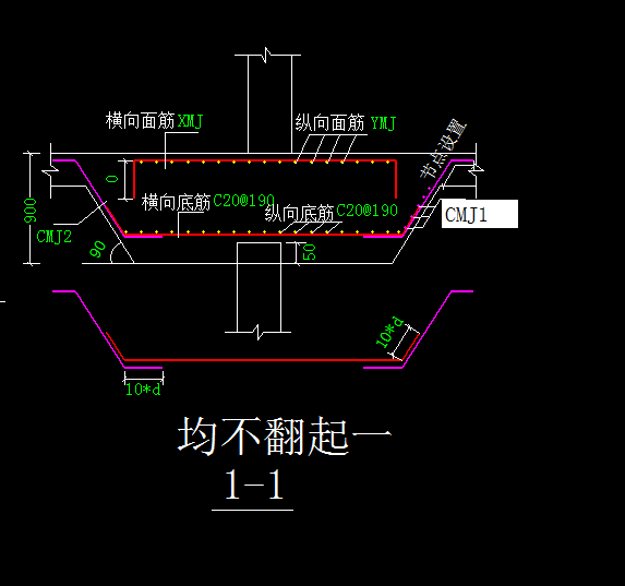 承台配筋