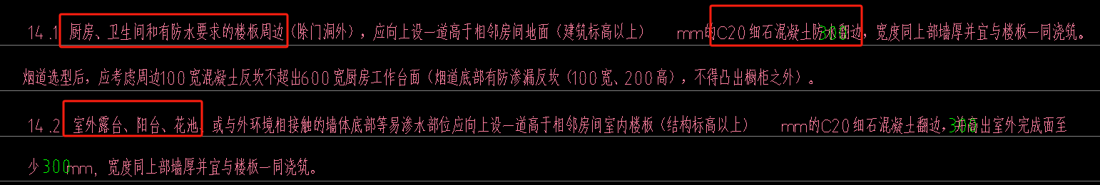 砼