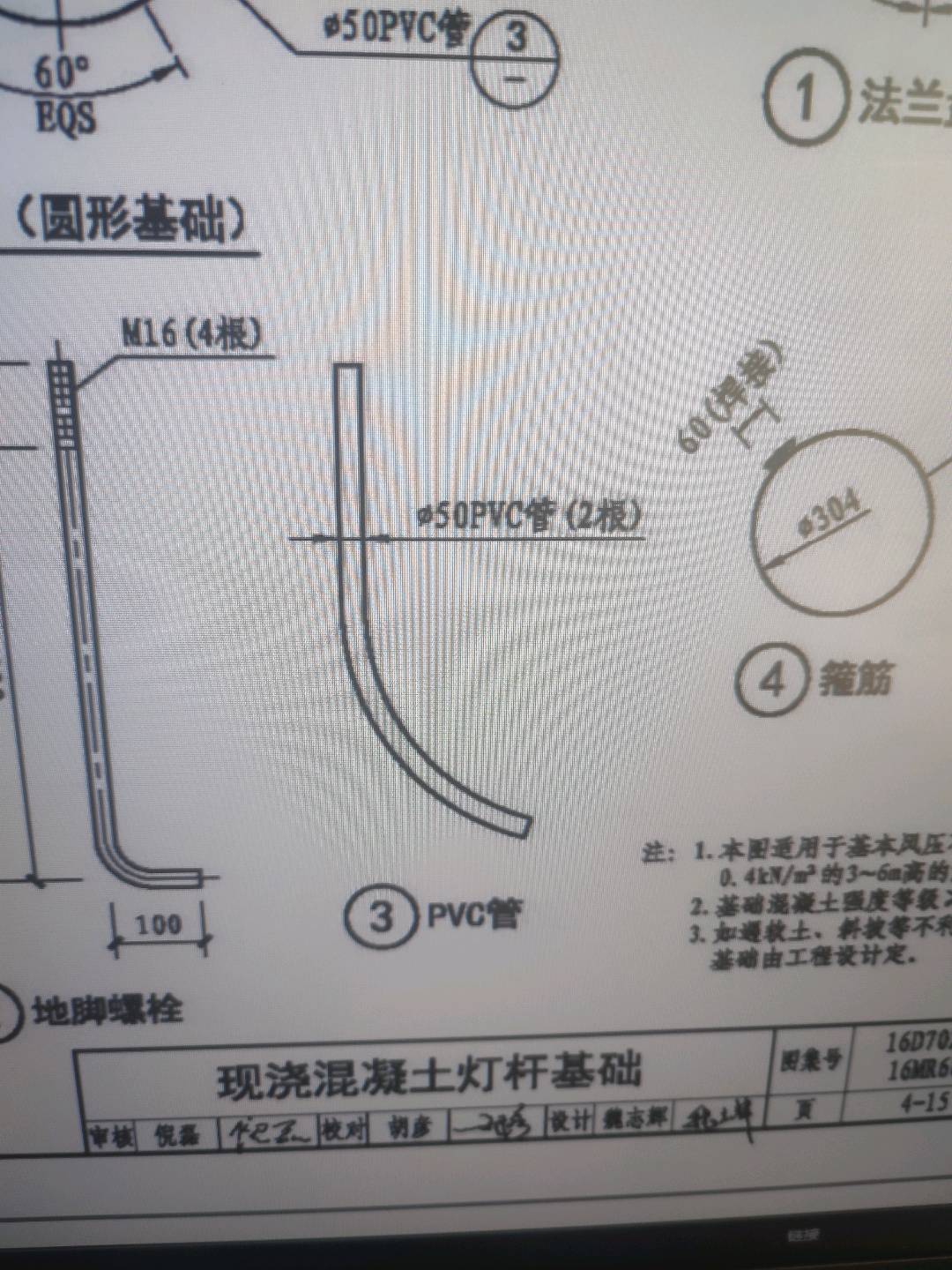 路燈