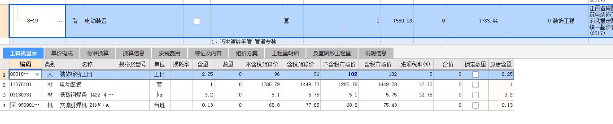 卷帘门