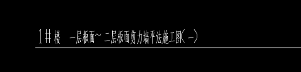 顶板