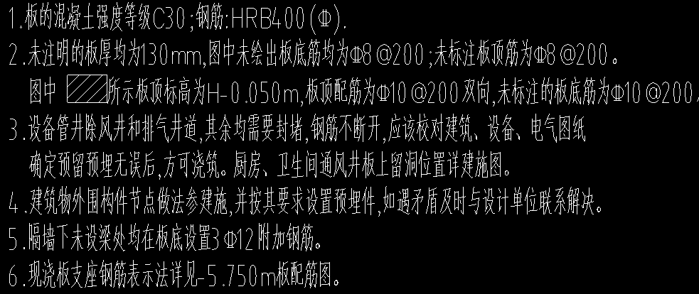 底筋