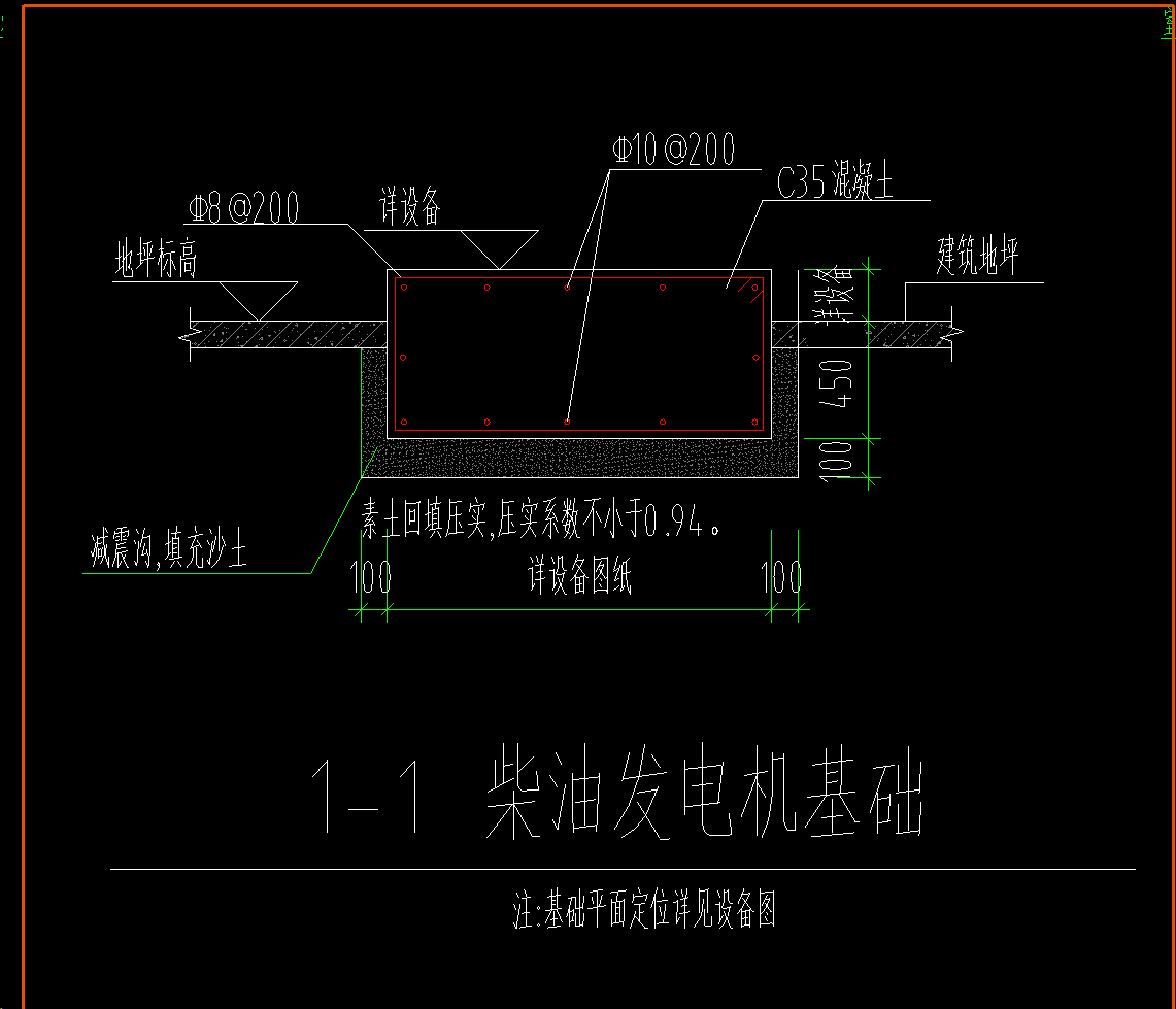 构件