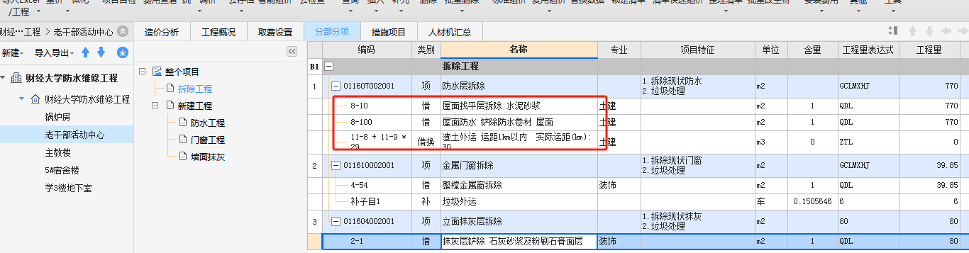 答疑解惑