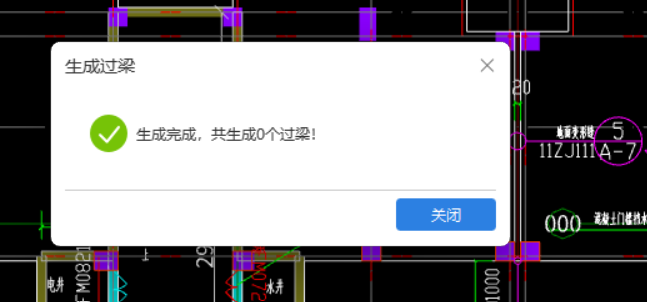梁直