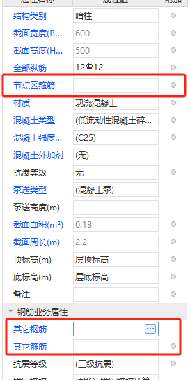 录入