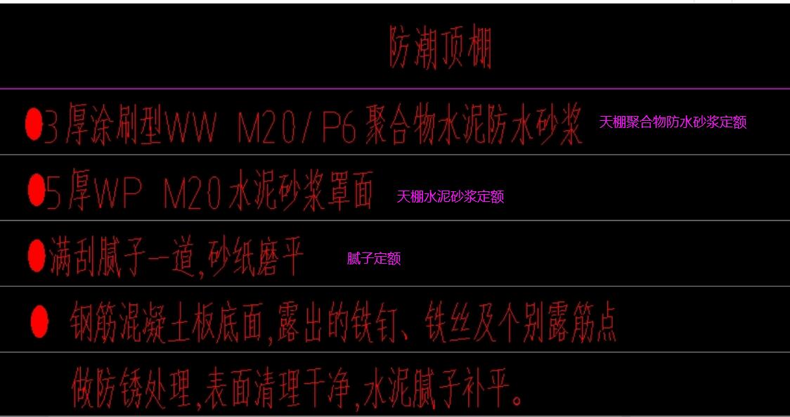 广联达服务新干线