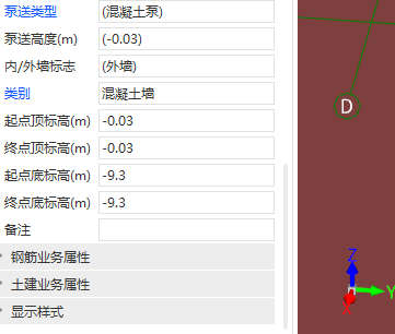 绘制方向