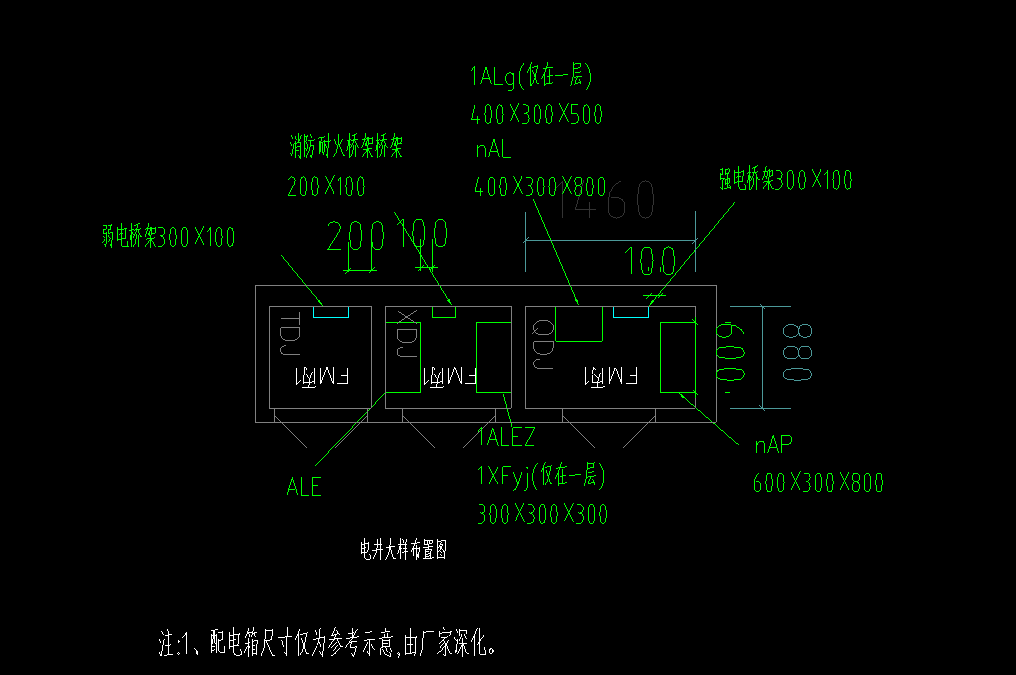 桥架工