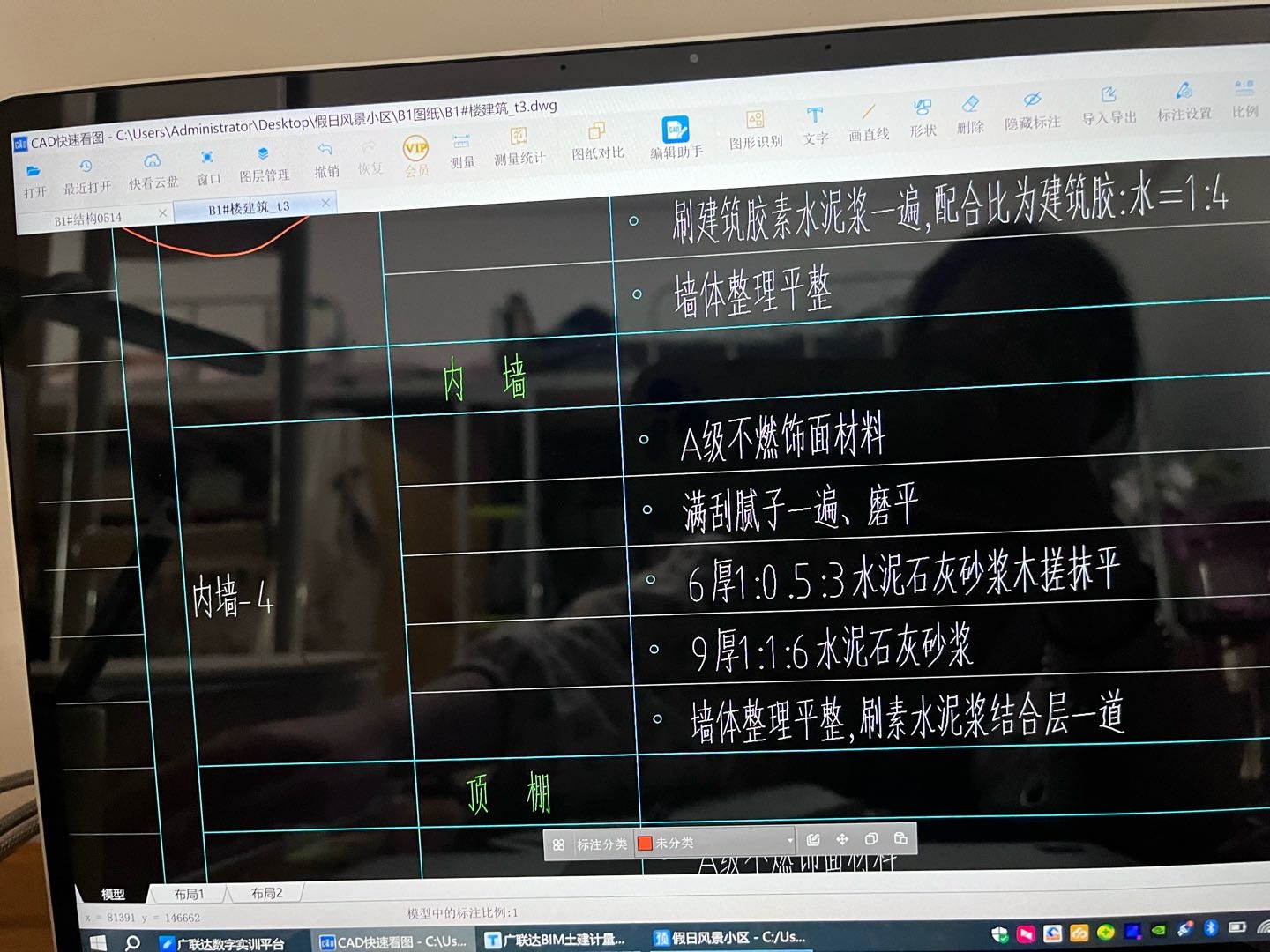 现浇混凝土