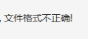 广联达服务新干线
