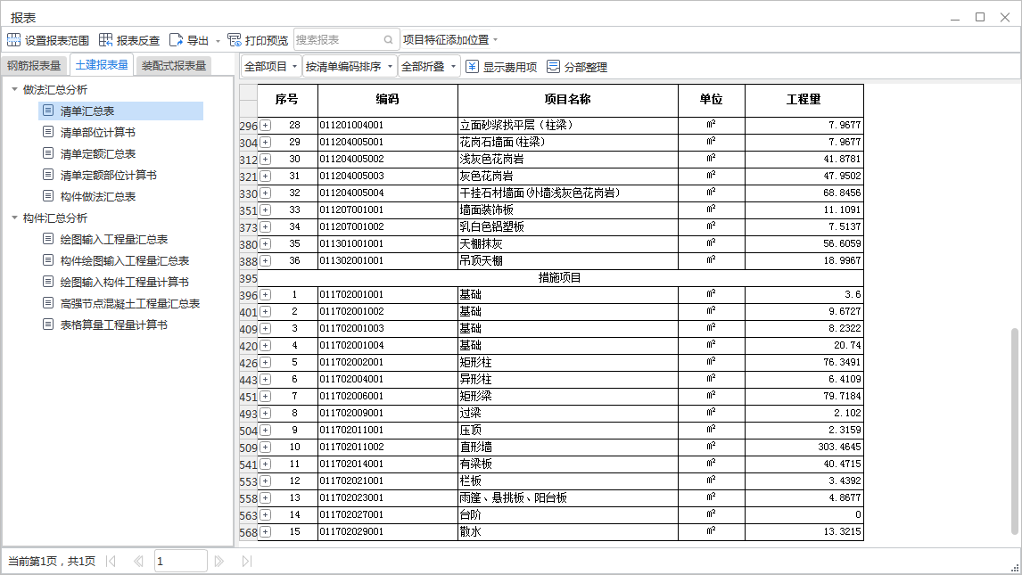 千赢官网首页登录入口使用