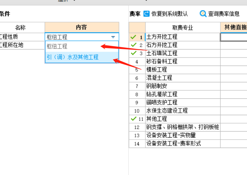 枢纽工程