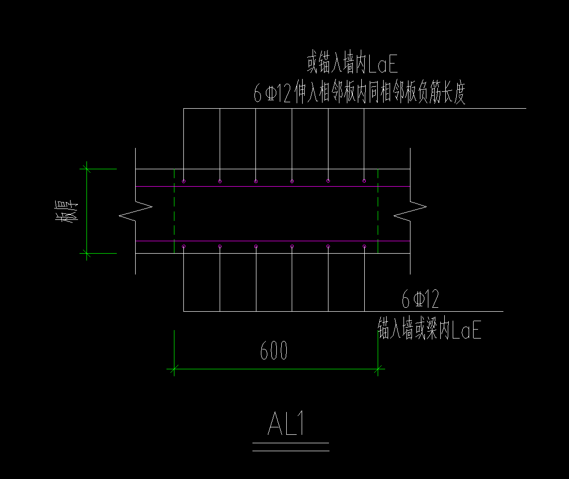 暗梁