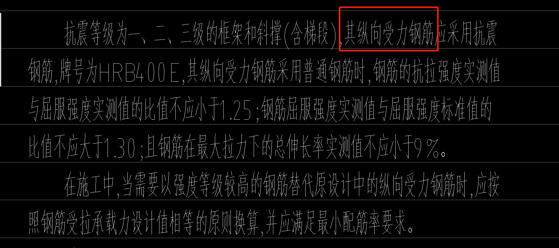 侧面