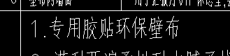 定额