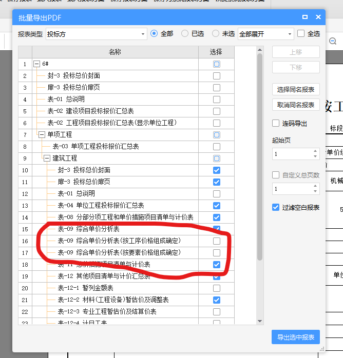 答疑解惑