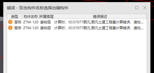 条基