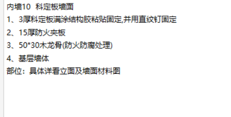 定额