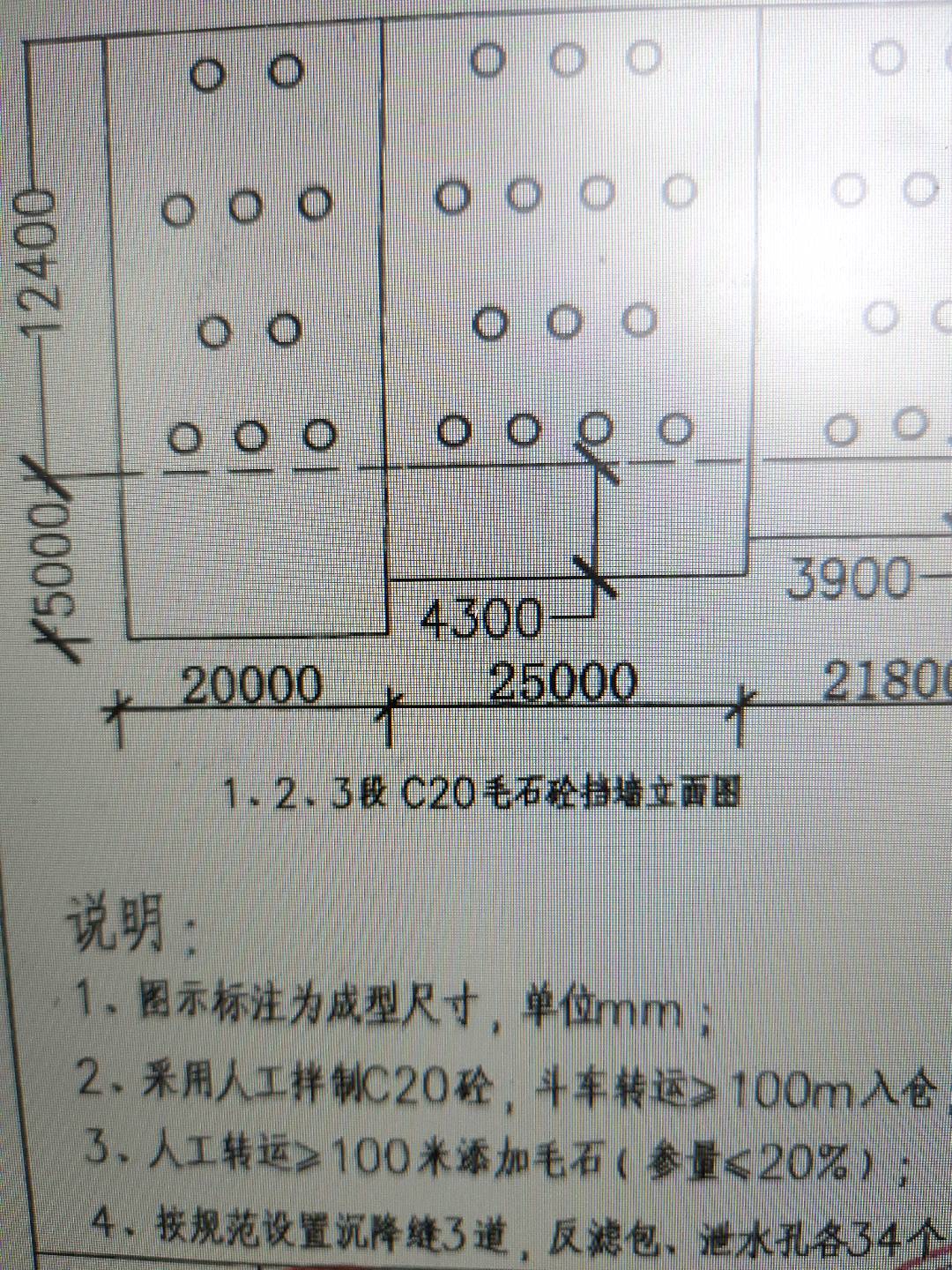 施工场地
