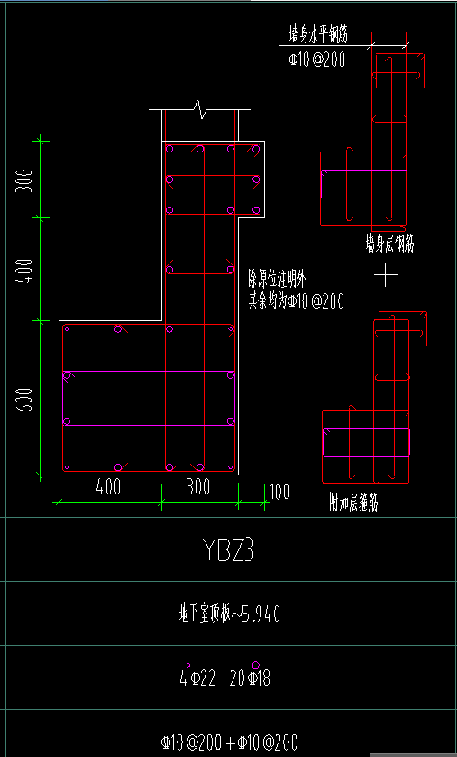 墙身